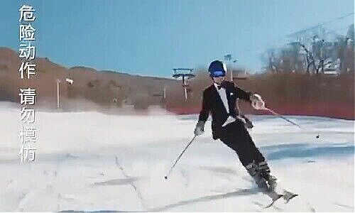 (Bild: Filmausschnitt / Citigroup)