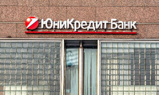 Unicredit Russia (Immagine: Shutterstock)